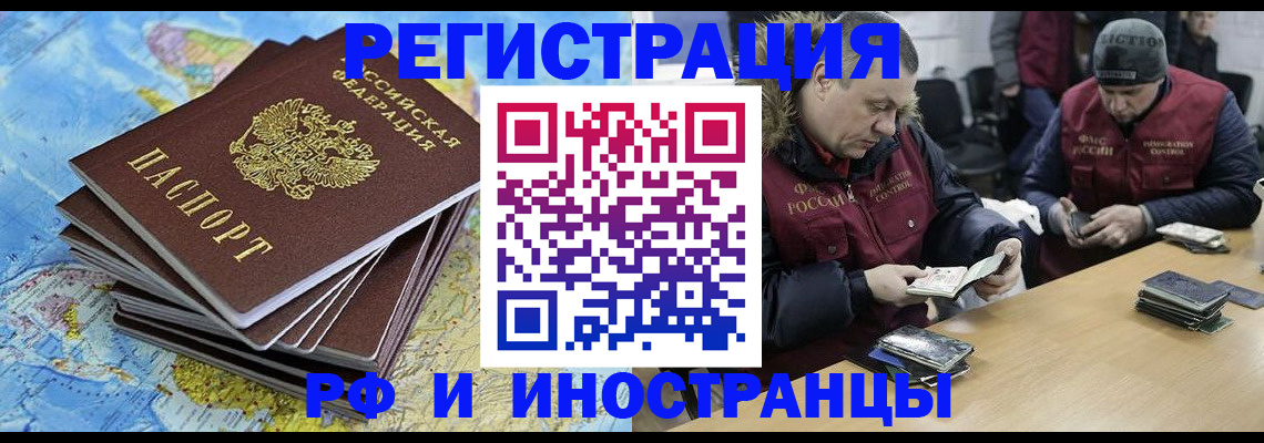 регистрация для школы в Лесосибирске